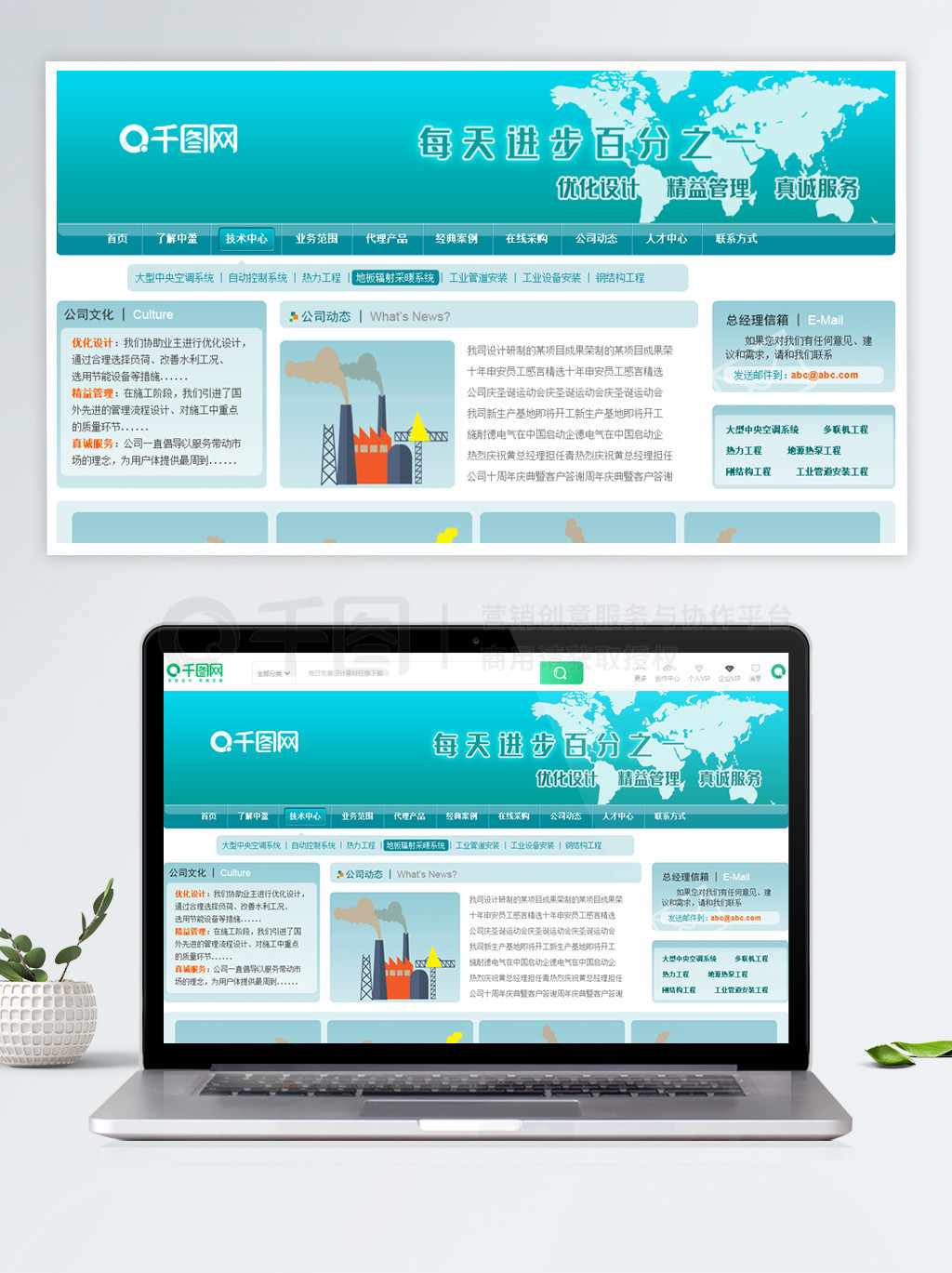 機(jī)電廠核電站建設(shè)網(wǎng)站模板 打造專業(yè)高效的數(shù)字平臺