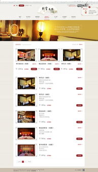 尚網(wǎng)匯智 專業(yè)網(wǎng)站建設(shè)服務(wù)，打造特色旅游酒店與公司企業(yè)網(wǎng)站