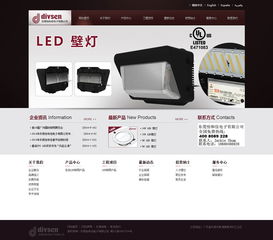 專(zhuān)業(yè)精品網(wǎng)站建設(shè) 萬(wàn)戶網(wǎng)絡(luò)18年老牌經(jīng)驗(yàn)，助力上海與蘇州企業(yè)數(shù)字化轉(zhuǎn)型