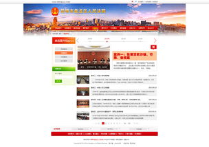 奧遠(yuǎn)科技 昆明盤(pán)龍法院網(wǎng)站建設(shè)與云南網(wǎng)絡(luò)服務(wù)的領(lǐng)軍者