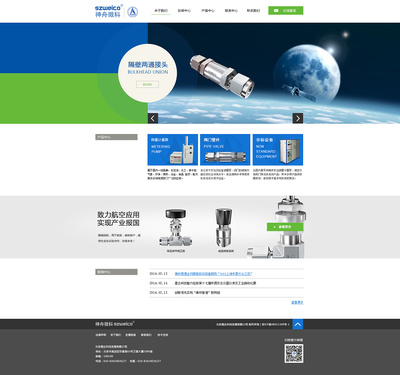 神州科技 引領企業數字化未來，構筑卓越網站建設新篇章