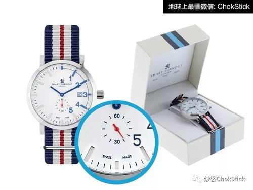 老式懷表如何守護(hù)盟軍轟炸機(jī)群的安全？