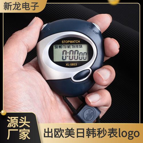 現(xiàn)貨教練裁判碼表秒表計時器今日市場行情解析